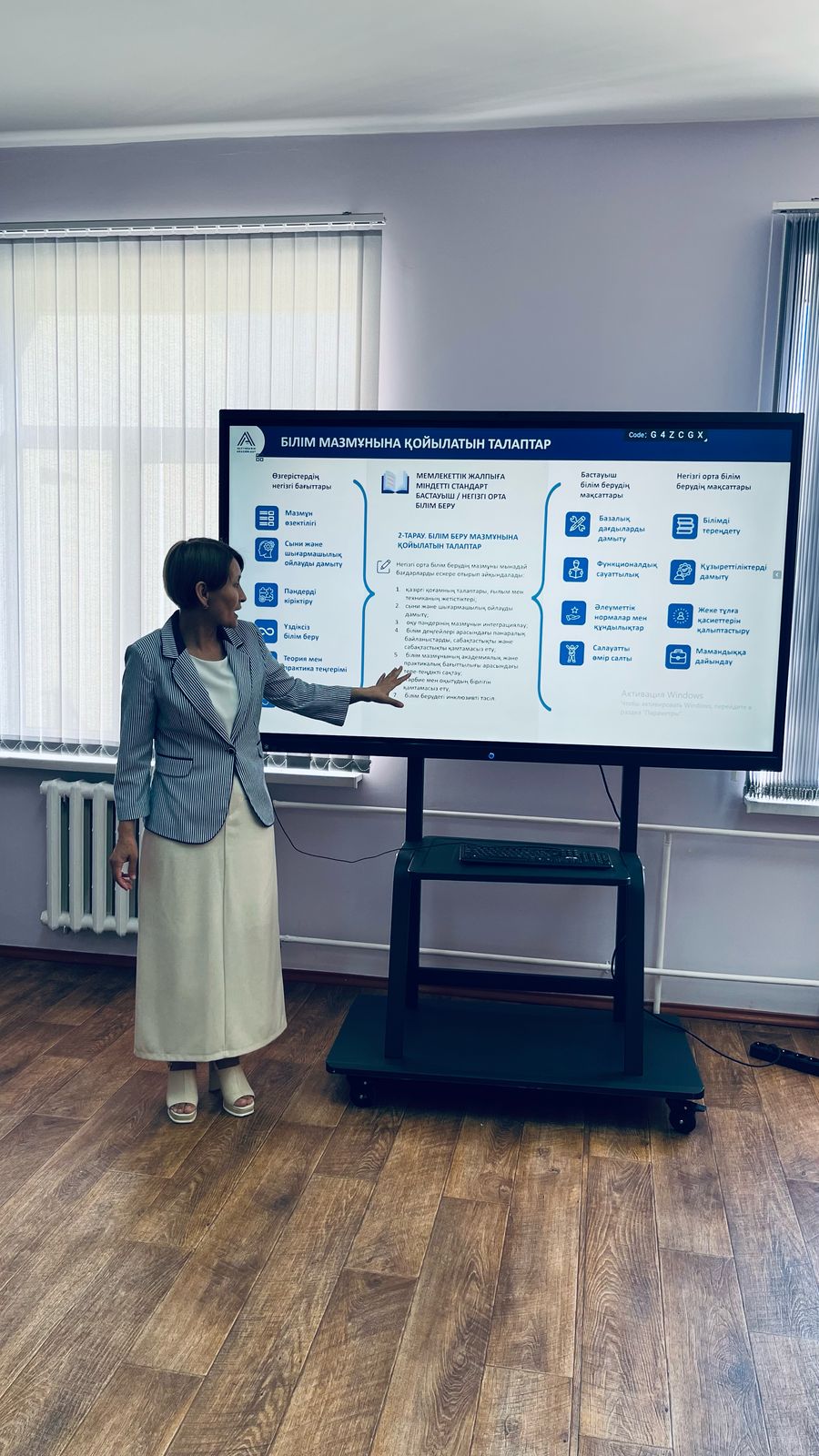 Информационно-методическая работа для коллектива